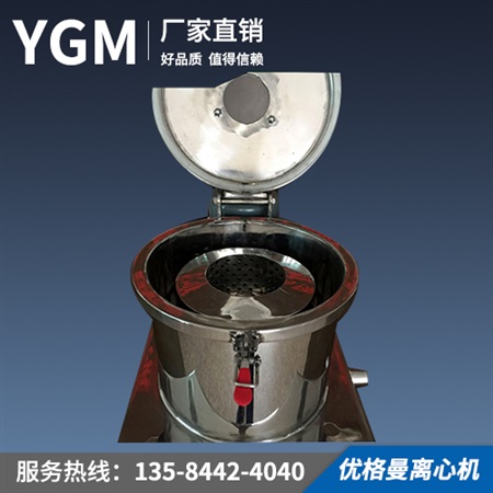 PS平板潔凈型實驗離心機