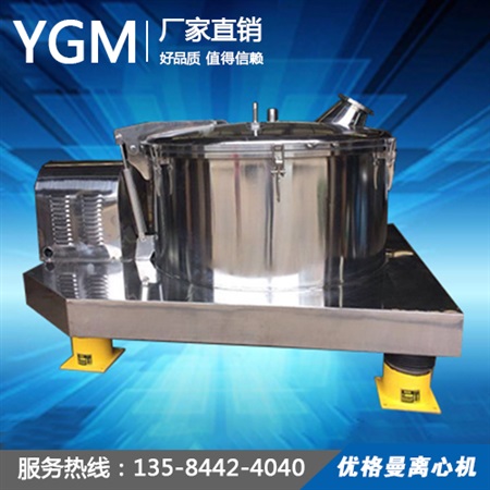 平板吊帶式離心機